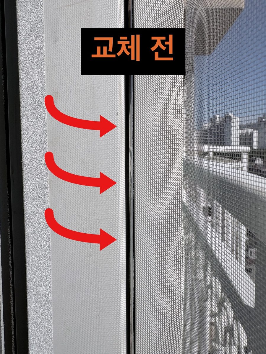 모헤어 교체 전 창문 옆면
